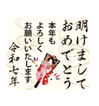 【背景が動く お正月2025 クリスマス】（個別スタンプ：16）