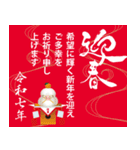 【背景が動く お正月2025 クリスマス】（個別スタンプ：18）