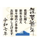 【背景が動く お正月2025 クリスマス】（個別スタンプ：19）