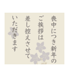 【背景が動く お正月2025 クリスマス】（個別スタンプ：21）