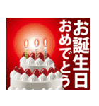 【背景が動く お正月2025 クリスマス】（個別スタンプ：24）