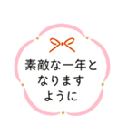 大人女子「ふんわり冬とお正月」（個別スタンプ：11）