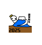 2025へびたんスタンプ（個別スタンプ：2）