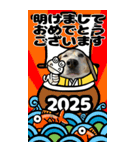 2025ビーグル犬あけおめスタンプ（個別スタンプ：1）