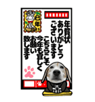 2025ビーグル犬あけおめスタンプ（個別スタンプ：9）