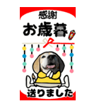 2025ビーグル犬あけおめスタンプ（個別スタンプ：11）