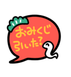 あけおめ！吹き出しにセリフ大入り（個別スタンプ：13）