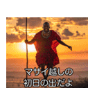 マサイ族の年越し【お正月・あけおめ】（個別スタンプ：13）