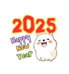 ワンちゃんニューイヤー2025【年末年始】（個別スタンプ：1）