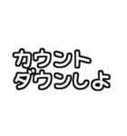 毎年使える文字だけ♡長押しアレンジに便利（個別スタンプ：4）