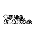 毎年使える文字だけ♡長押しアレンジに便利（個別スタンプ：6）