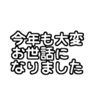 毎年使える文字だけ♡長押しアレンジに便利（個別スタンプ：7）