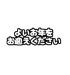 毎年使える文字だけ♡長押しアレンジに便利（個別スタンプ：8）