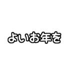 毎年使える文字だけ♡長押しアレンジに便利（個別スタンプ：9）