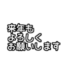 毎年使える文字だけ♡長押しアレンジに便利（個別スタンプ：10）