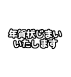 毎年使える文字だけ♡長押しアレンジに便利（個別スタンプ：11）