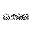 毎年使える文字だけ♡長押しアレンジに便利（個別スタンプ：14）