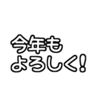 毎年使える文字だけ♡長押しアレンジに便利（個別スタンプ：16）