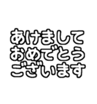 毎年使える文字だけ♡長押しアレンジに便利（個別スタンプ：17）