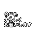 毎年使える文字だけ♡長押しアレンジに便利（個別スタンプ：19）