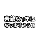 毎年使える文字だけ♡長押しアレンジに便利（個別スタンプ：20）