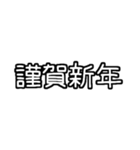 毎年使える文字だけ♡長押しアレンジに便利（個別スタンプ：21）