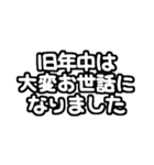 毎年使える文字だけ♡長押しアレンジに便利（個別スタンプ：23）