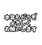 毎年使える文字だけ♡長押しアレンジに便利（個別スタンプ：24）