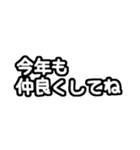 毎年使える文字だけ♡長押しアレンジに便利（個別スタンプ：25）