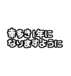 毎年使える文字だけ♡長押しアレンジに便利（個別スタンプ：26）