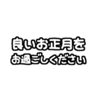 毎年使える文字だけ♡長押しアレンジに便利（個別スタンプ：27）