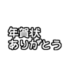 毎年使える文字だけ♡長押しアレンジに便利（個別スタンプ：29）