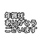 毎年使える文字だけ♡長押しアレンジに便利（個別スタンプ：30）