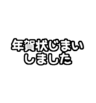 毎年使える文字だけ♡長押しアレンジに便利（個別スタンプ：31）