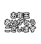 毎年使える文字だけ♡長押しアレンジに便利（個別スタンプ：34）