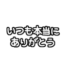 毎年使える文字だけ♡長押しアレンジに便利（個別スタンプ：35）