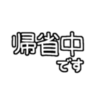 毎年使える文字だけ♡長押しアレンジに便利（個別スタンプ：37）