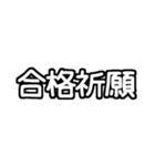 毎年使える文字だけ♡長押しアレンジに便利（個別スタンプ：38）