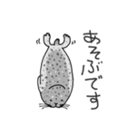 あけおめあざらっぴ2025（個別スタンプ：19）