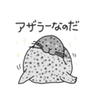 あけおめあざらっぴ2025（個別スタンプ：25）