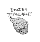 あけおめあざらっぴ2025（個別スタンプ：26）