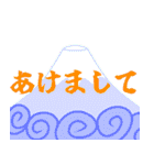 和風デカ文字2（正月）（個別スタンプ：3）