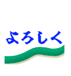 和風デカ文字2（正月）（個別スタンプ：14）