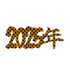 和風デカ文字2（正月）（個別スタンプ：22）