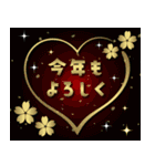 ❤️謹賀新年2025❤️年末年始❤️（個別スタンプ：7）