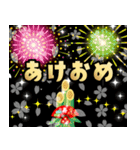 ❤️謹賀新年2025❤️年末年始❤️（個別スタンプ：15）