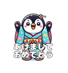 動物たちの新年「あけおめ！」スタンプ（個別スタンプ：9）