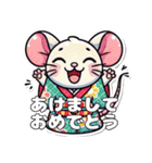 動物たちの新年「あけおめ！」スタンプ（個別スタンプ：25）