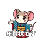 動物たちの新年「あけおめ！」スタンプ（個別スタンプ：29）