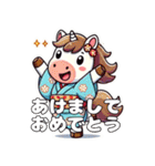 動物たちの新年「あけおめ！」スタンプ（個別スタンプ：33）